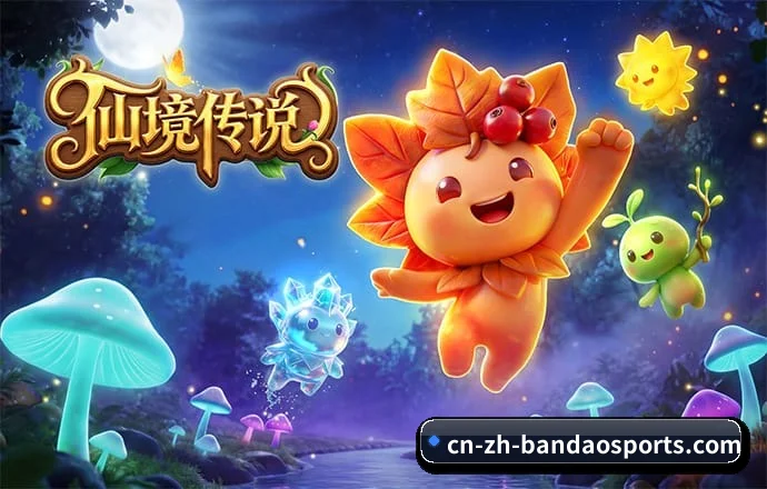 半岛体育 APP