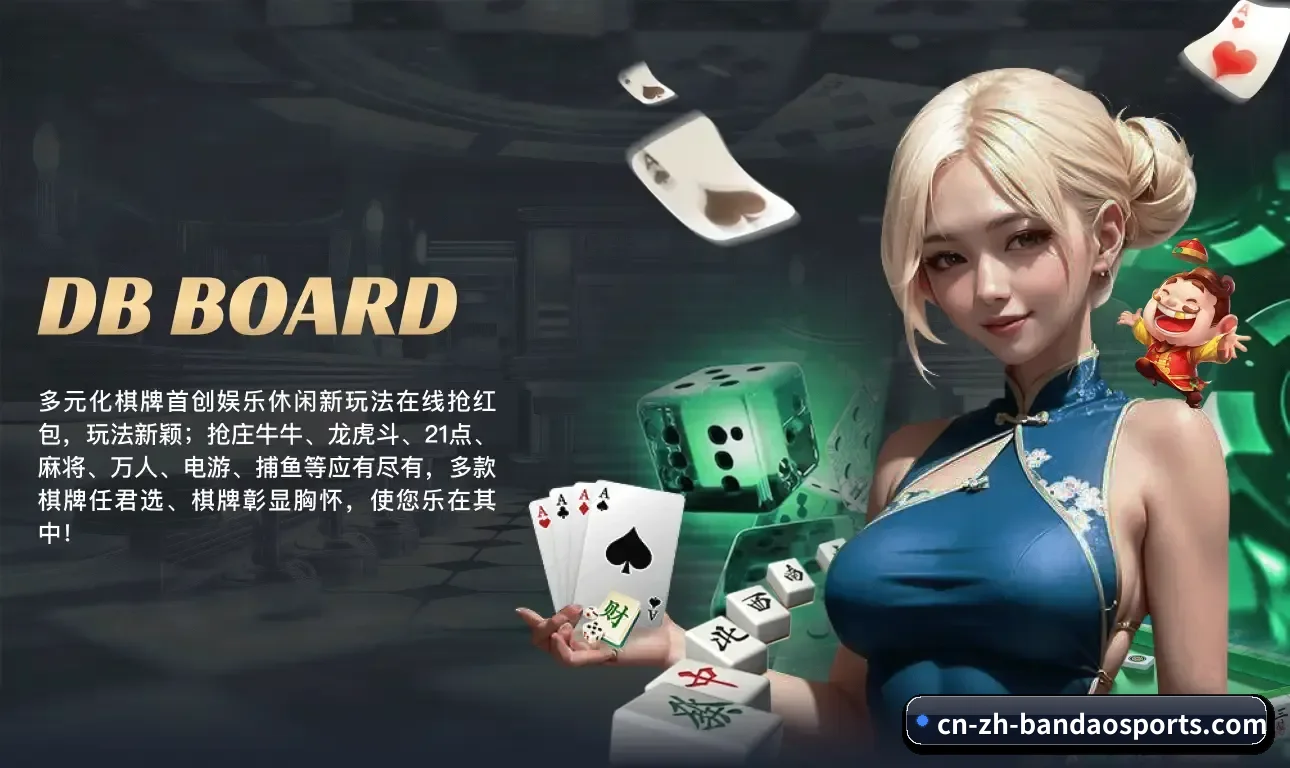 半岛体育 APP